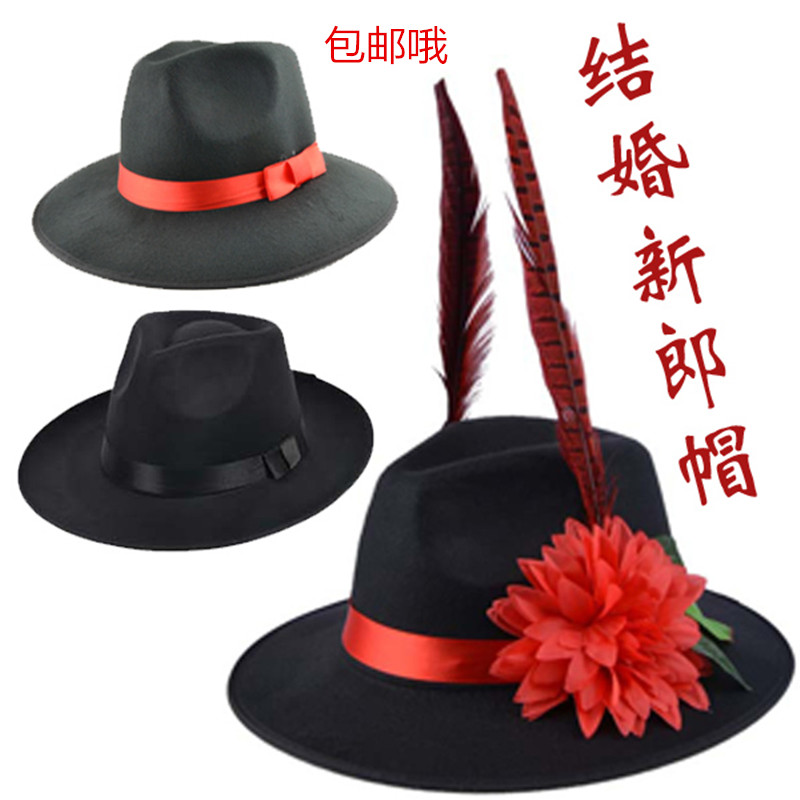 Costume shooting film props Stage men's big edge hat topper Wedding celebration photo studio Groom official Chinese film and television hat