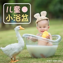 Nouveaux accessoires de photographie pour enfants studio photographie bébé 100 jours bébé transparent baignoire lait accessoires de bain
