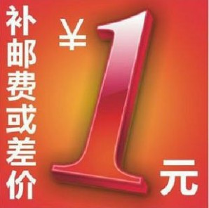 Differential link $ 1 a few dollars a few thanks