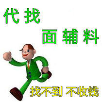 Guangzhou Zhongda is looking for fabric samples color cards and fabrics at the Textile City Fabric Market.