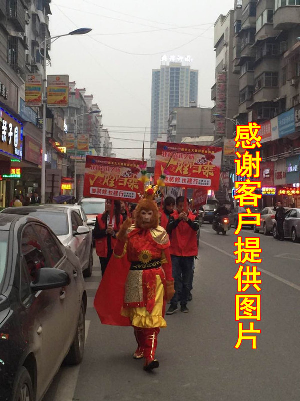 Sun Wukong quần áo Qiti Dasheng phù hợp với trẻ em Hành trình đến phương Tây trang phục trang phục dành cho người lớn khỉ vua đạo diễn sân khấu áo len bé trai