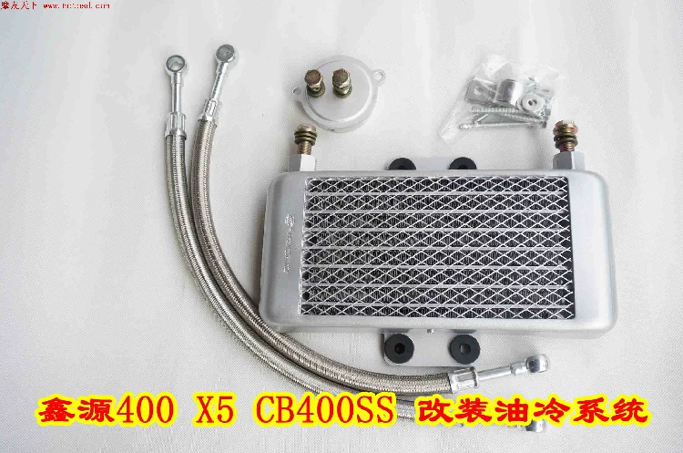 Xinyuan 400 Национальная палка ретро автомобиль припая X5 предмет CB400SS модифицирован масляный холодитель