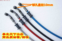 Motorcycle modification high strength (brake gang hou steel tubing 0 5-1 2 m GB brake oil tube