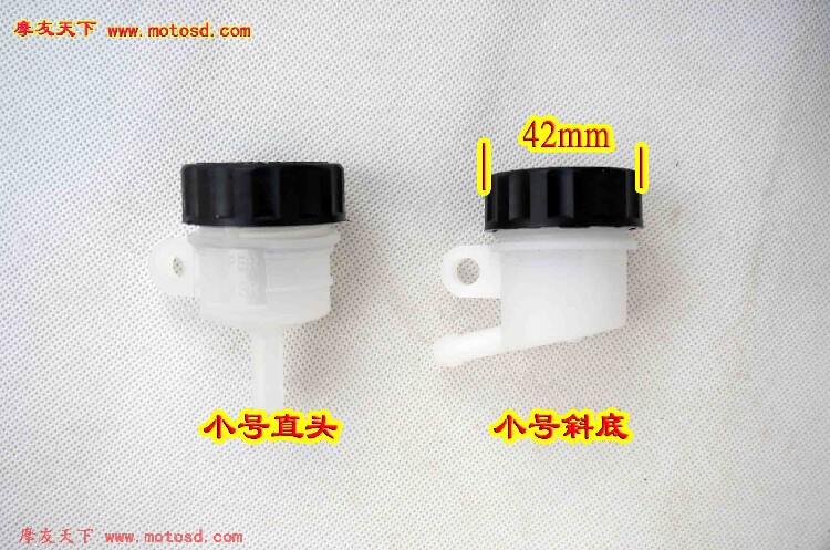 Motorcycle brake pump upper pump master cylinder split oil pot oil cup oil box oil pot Round Square