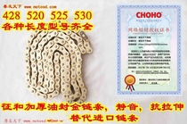 Motorcycle chain modification and chain thickening oil seal gold chain 428 520 525 530 replacement import