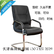 Tianjin mahjong machine mahjong table automatic mahjong machine automatic mahjong table chair four chess room chair soft bag chair