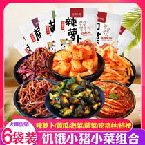 Hungry piggy cucumber kimchi spicy cabbage radish Platycodon Bracken pimple silk Korean flavor side dishes