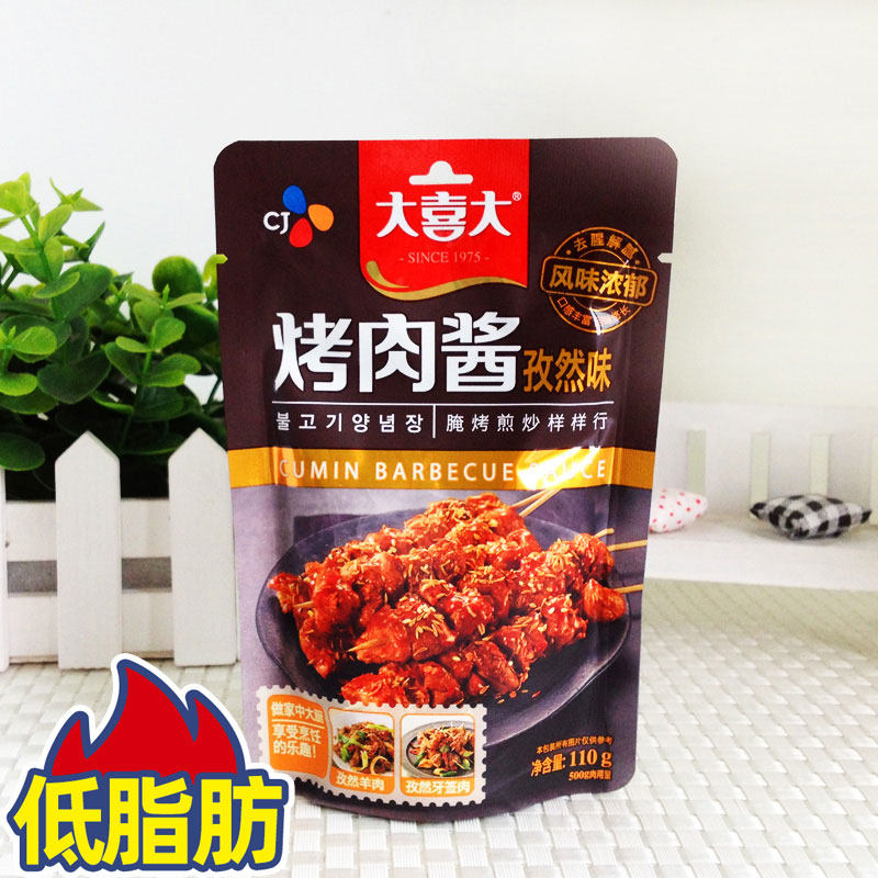 Shijie Great Joyful Roast Meat Sauce 110g Han Style Flavor Barbecue Sauce Home Marinated Meat Sauce