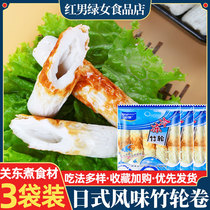 Golden Bo grilled bamboo wheel roll Korean troops hot pot Kwantung cooking ingredients Japanese bamboo wheel fish roll fish bamboo round roast 150g * 3