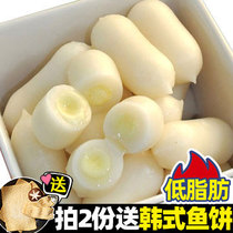 Park Cheese years of rice cake Han style sandwich New Years rice cake South Korean fried rice cake Hot Pot Food Ingredients Cheese drawing years of rice cake 500g