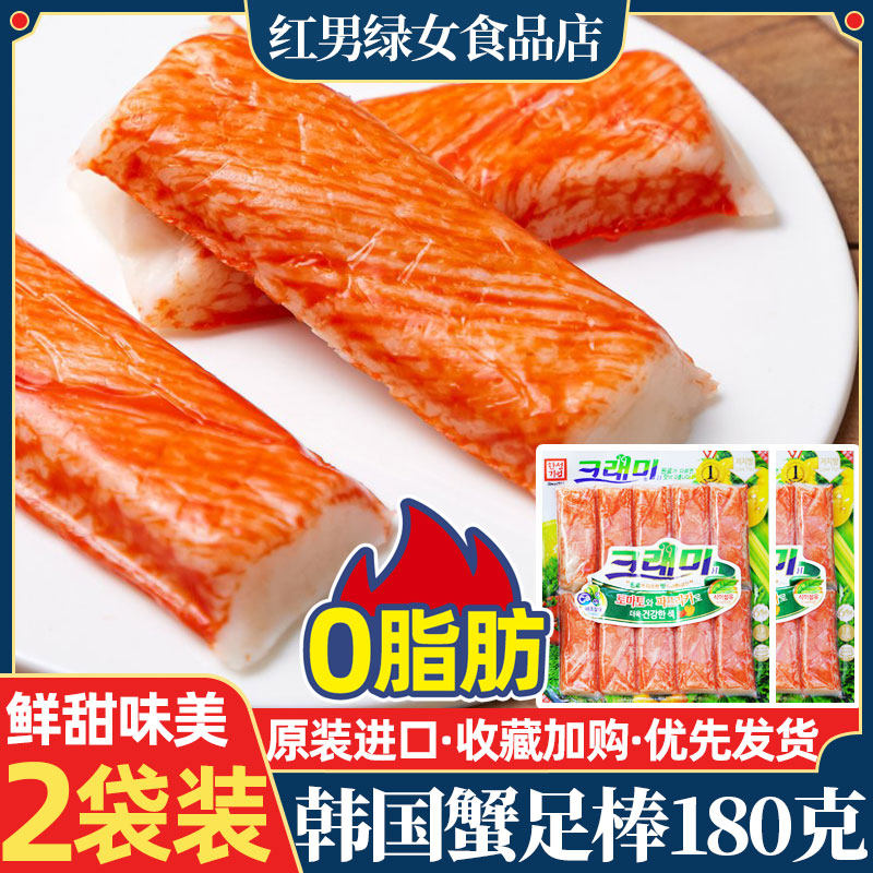 Korea Imported Crab Footballers RICE CRAB STICK CRAB MEAT ROD READY-TO-USE HAND RIPPING CRAB WILLOW HOT POT SUSHI INGREDIENTS 180g * 2