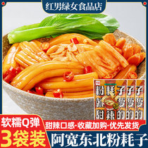 Awide net red celeriac Tohoku special-production hemp spicy powder Sour Spicy Flavor Coarse Potato Flour Rice Noodles 290g * 3 Bag
