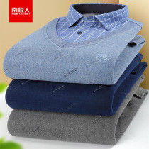 Antarctic Fake Two Pieces of Handling Sweater for Men Young Shirt-collar Sweater Winter Fatty Cover