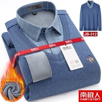 Antarctic warm shirt male vacation two plus thicker long sleeve knife shirt winter new middle-aged casual sweater tide