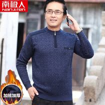 Antarctic winter new mens pure cotton warm sweater Middle - aged dad wears a velvet - coated T - shirt