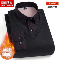 Antarctic shirt male winter new plus thickness fake two striped knitted shirt in old age leisure daddy clothing