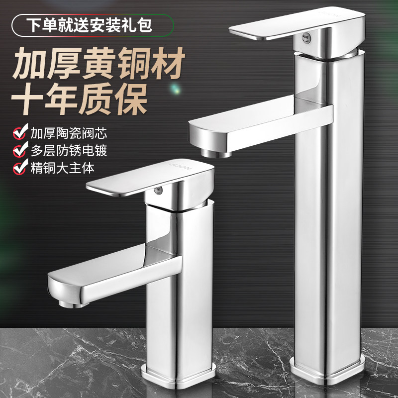 JEDMW full copper single cold surface basin hot and cold tap washbasin washbasin plus high single hole stage pelvic floor basin-Taobao