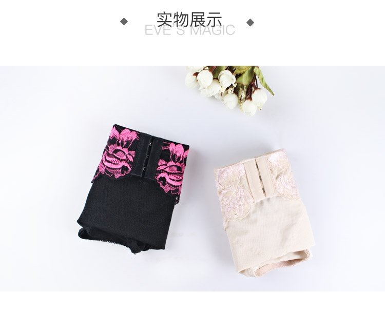 Đêm giao thừa khoe thân hình quyến rũ với quần lót eo cao gợi cảm H8213 hai quần lót eo cao định hình