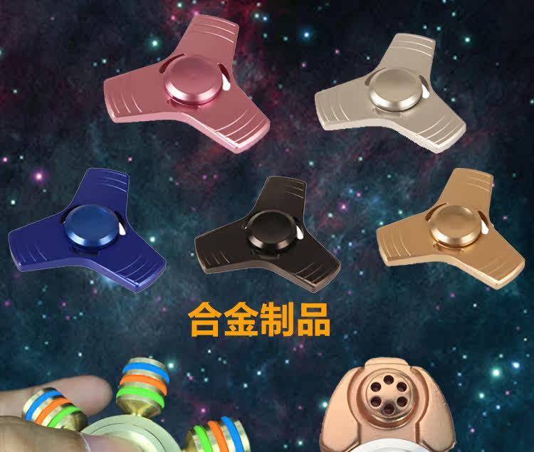 Finger spinner - Ref 2614684 Image 10