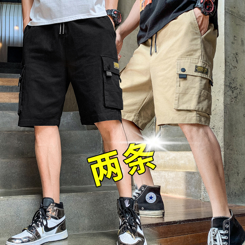 Work shorts men's trendy brand loose multi-pocket pants casual INS five-point pants cropped summer beach five-point pants - Taobao