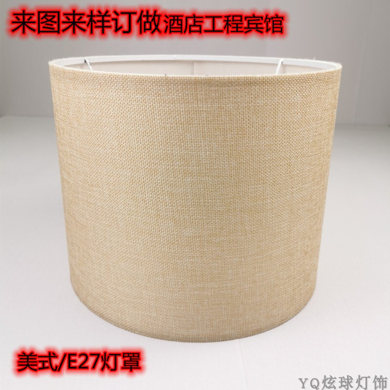 Table Lamp Lampshade 4cm Large Screw Socket Accessories Oval Cylindrical Yellow White Linen Fabric Cover Floor Lamp Chandelier