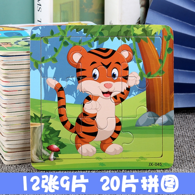 20 pieces puzzle wood Puzzle Power Early Teach Animal Kindergarten Boy Girl 2-34-5-year-old toy moving brain building block