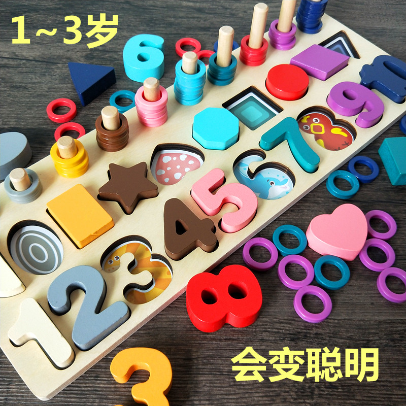 Children's toys digital puzzle building blocks early education puzzle development brain 1-2 years and a half 3 boys and girls baby
