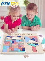 Jigsaw puzzle childrens puzzle early education Tangram teaching aids development intellectual thinking digital toy Tetris building blocks