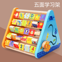 Drawing board multi-function bead letter flip board combination benefit intelligence around the beads four in one five side learning calculation frame