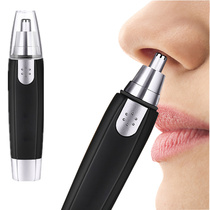 Electric nose hair trim knife trimmer for men shaving briskler woman with nostril shave multifunction to nose hair