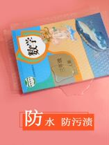 First grade book paper book set self-adhesive protective bag cover transparent self-adhesive second and third grade first book film