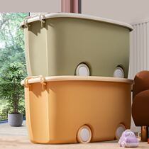 Storage box Baby special clothes moisture-proof and mildew-proof dolls The finishing box snacks with wheels containing box storage box