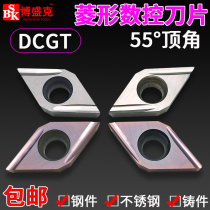 Ceramic Alloy Numerical Control Blade Rhomboid Slotting DCMT070202 DCMT11T304 Steel Piece Castings Stainless Steel