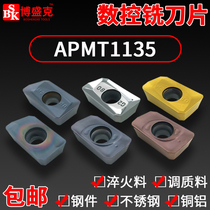 Milling machine knife grain numerical control blade APMT1135 hard alloy steel with stainless steel hard steel quench special