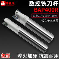 CNC numerical control knife lever 400R right angle milling cutter bar face machining centre anti-shock upright milling cutter 1604 blade lengthened C25