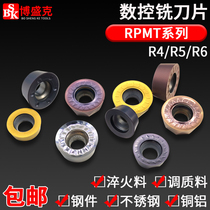 Round nose milling cutter sheet R4R5R6 face milling cutter grain RPMT1204 10T3 1003 quenching plus hard steel stainless steel aluminium