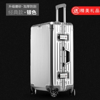 Серебряный, матовый, классический, металлический