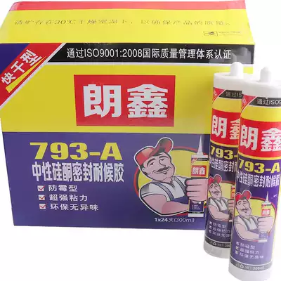 Langxin 793 Neutral Glass Adhesive Silicone Sealant Waterproof Adhesive Transparent Black Porcelain White Silver Gray 300