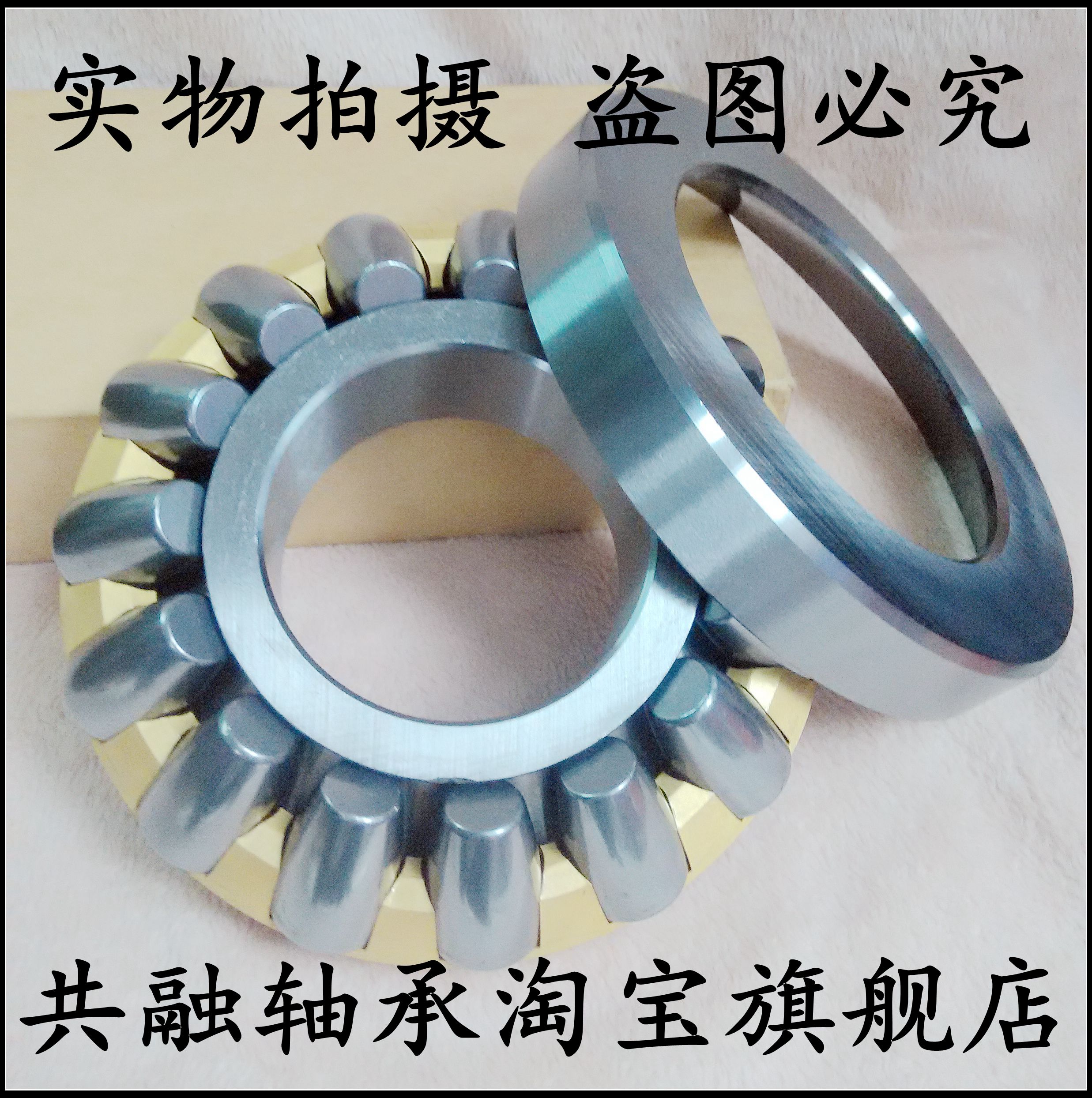 Thrust tapered roller bearings 29412 29413 29414 29415 29416 29417 29418EM