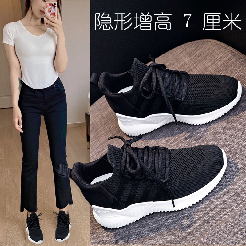 Women's Height-Increasing Shoes 2026 Spring New Sports Shoes Lightweight Versatile Black Knitted Mesh Breathable Casual Soft Sole Women's Height-Increasing Shoes 2026 Spring New Sports Shoes Lightweight Versatile Black Knitted Mesh Breathable Casual Soft Sole