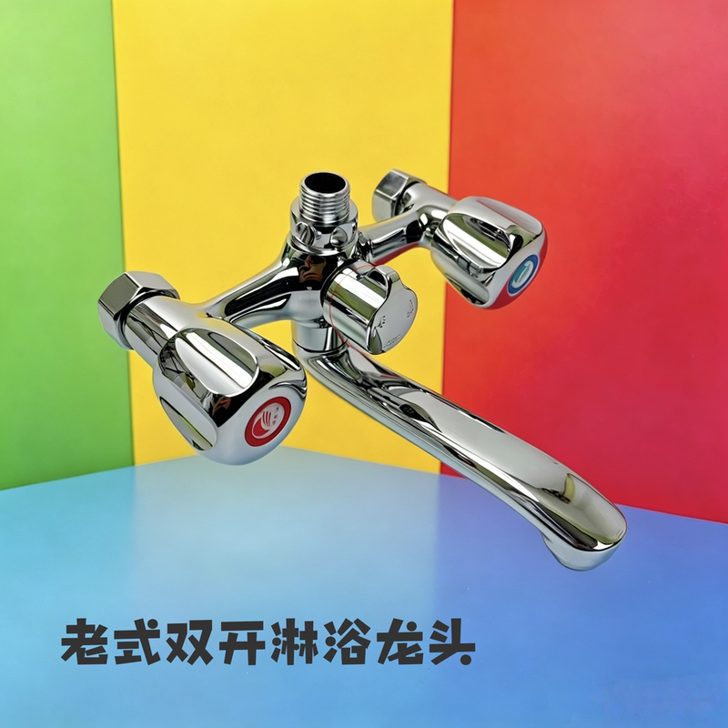 All-Copper Dual-Handle Bathtub Shower Faucet Dual-Open Mixing Valve Bath Hot and Cold Water Faucet Old-Style Shower Faucet