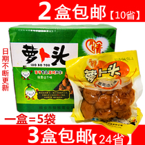 True love small radish head macaque Pickles Tongxiang specialty rice Pickles