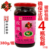 (4 bottles of salted Heng rose fermented bean curd) authentic Shaoxing specialty 380g crispy red square moldy tofu mixed rice dish
