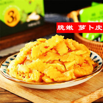 Crisp ready-to-eat radish peel slices of honey and dry appetizers for the next meal with a snack on the lower end of the table.