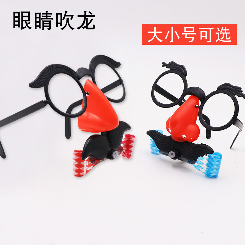 Funny blow beard stare Blow dragon whistle horn Creative whole person clown mask Red nose glasses toy batch