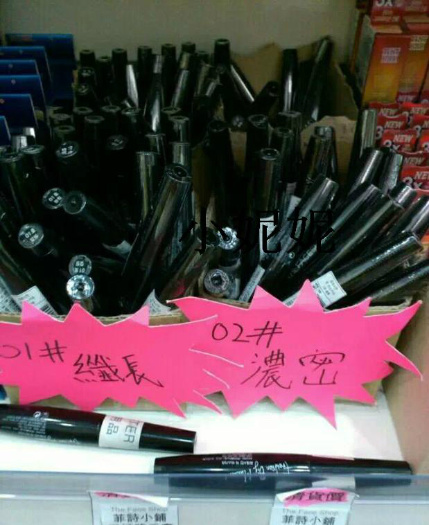 韩国TFS 菲诗小铺 大肚子睫毛膏 纤长浓密卷翘防水不晕染正品