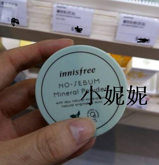 正品韩国innisfree悦诗风吟矿物薄荷散粉5g控油定妆粉透明蜜粉