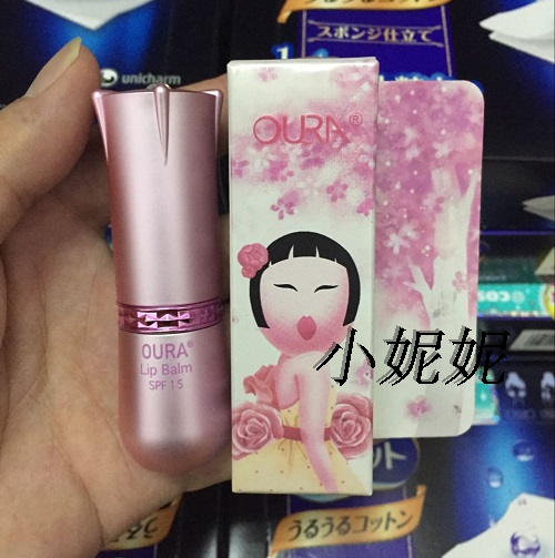 正品韩国爱茉莉OURA马油修复润唇膏 保湿滋润淡化唇纹变色