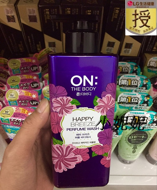 韩国进口LG on香水沐浴露 留香持久补水保湿 紫色 500ML 正品