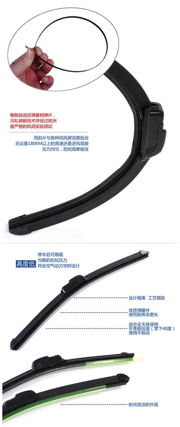 Cần gạt nước không có lưỡi gạt xương với dải nhựa Bắc Kinh Hyundai Santa Fe Tucson Accord phụ tùng ô tô cần gạt nước